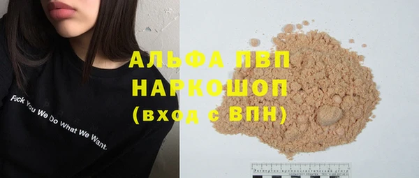 MDMA Белокуриха